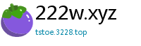222w.xyz